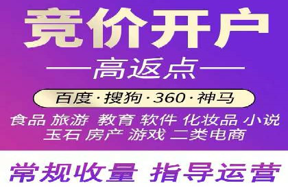 搜索引擎营销的新趋势：sem竞价广告的五大成功案例