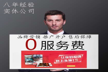 搜索引擎营销（SEM）在电商行业的投放策略案例